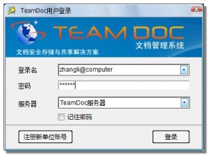 TeamDoc login