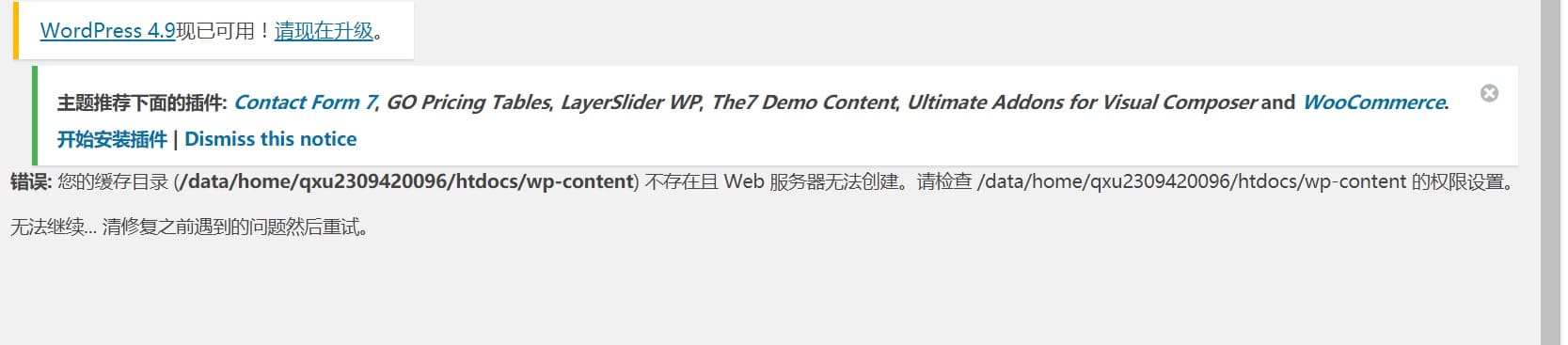 wordpress