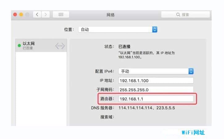WiFi网址