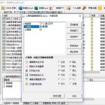 设置具体用户文档权限