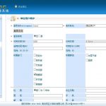 文档系统用户设置